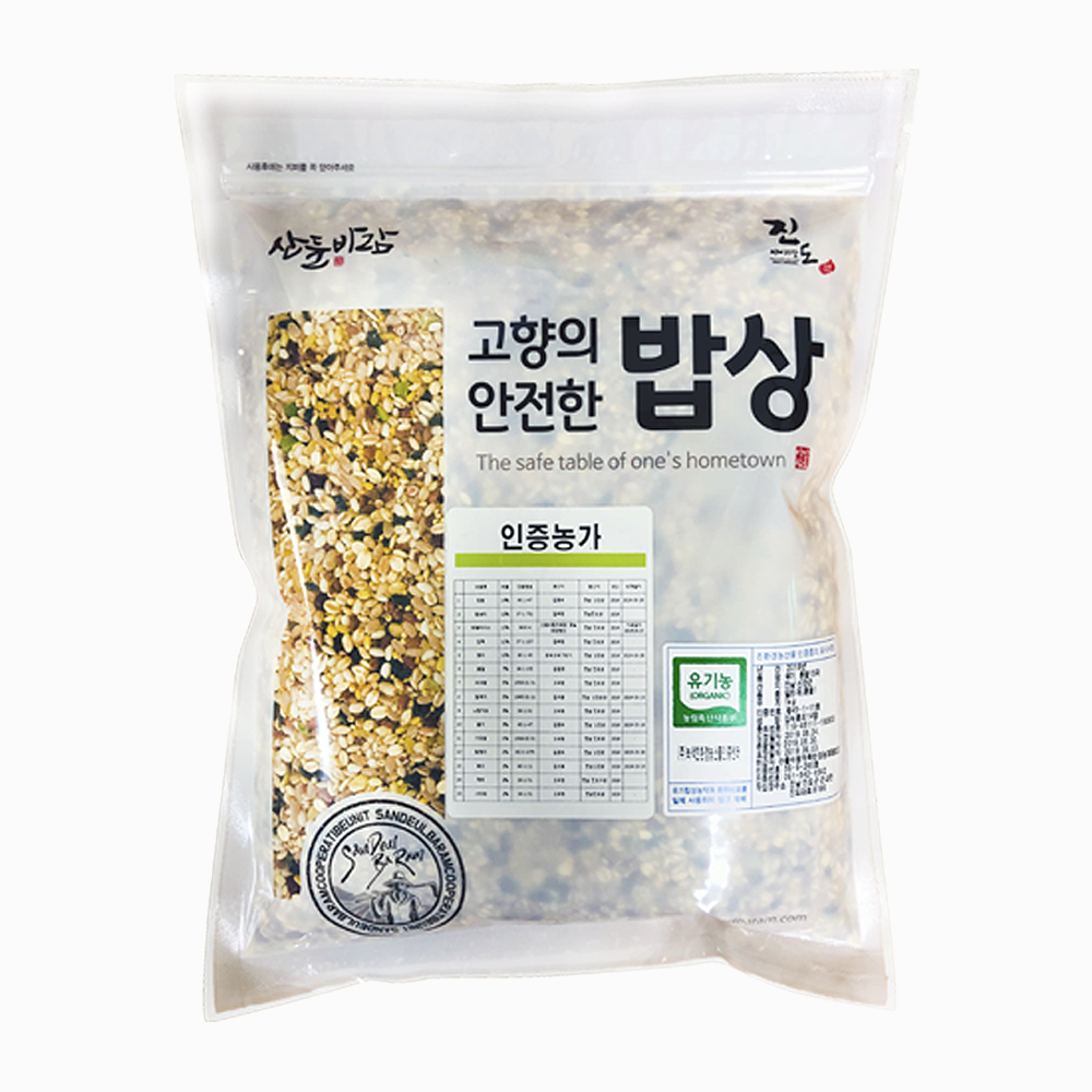 Organic mixed 15 grains 1kg