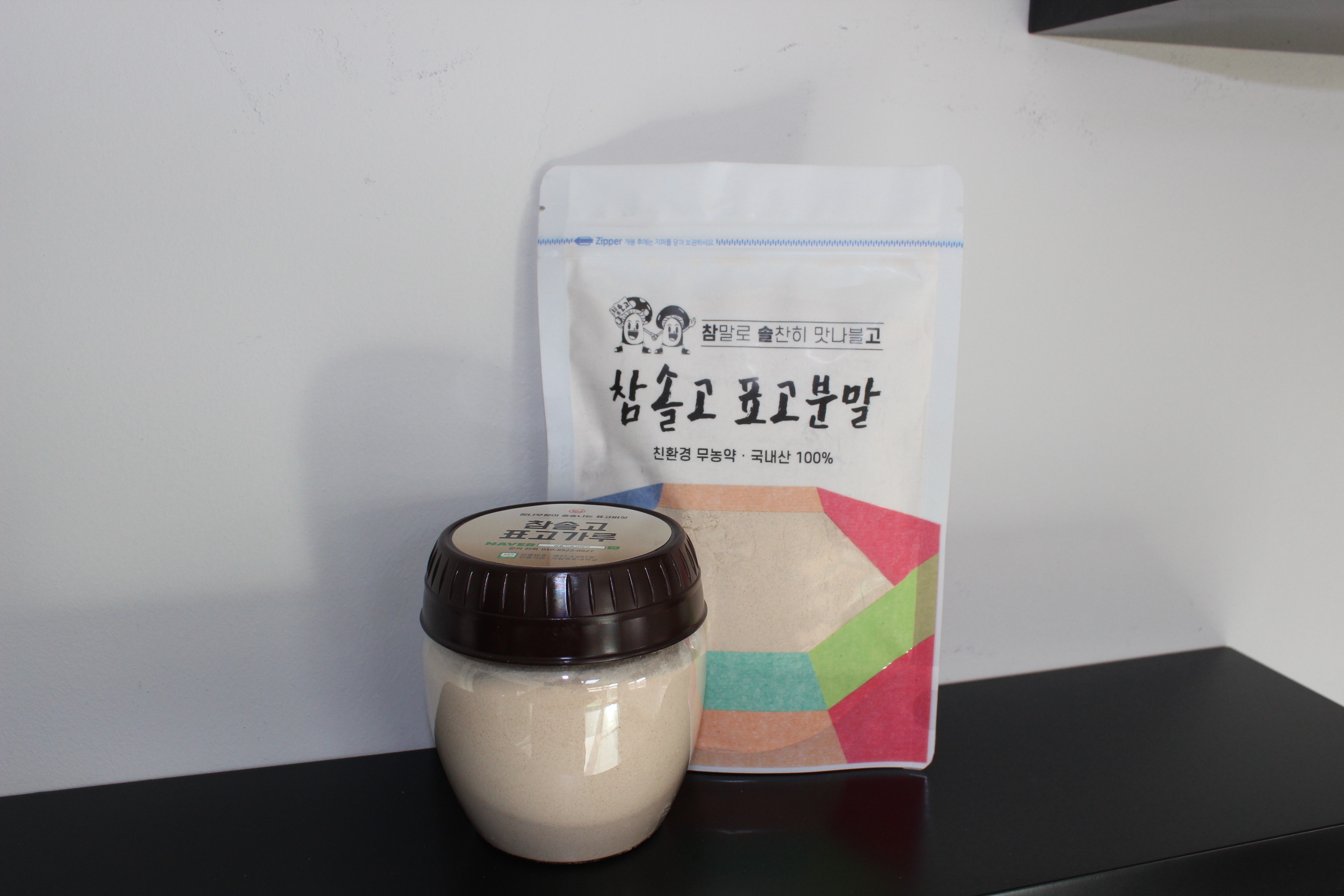 Shiitake mushroom Powder