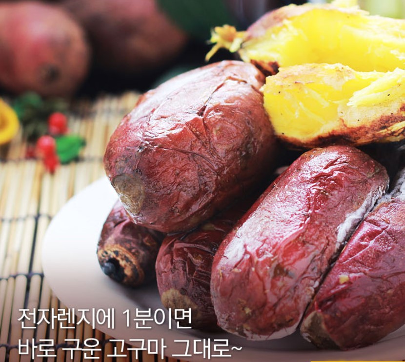 ICE baked sweet potato