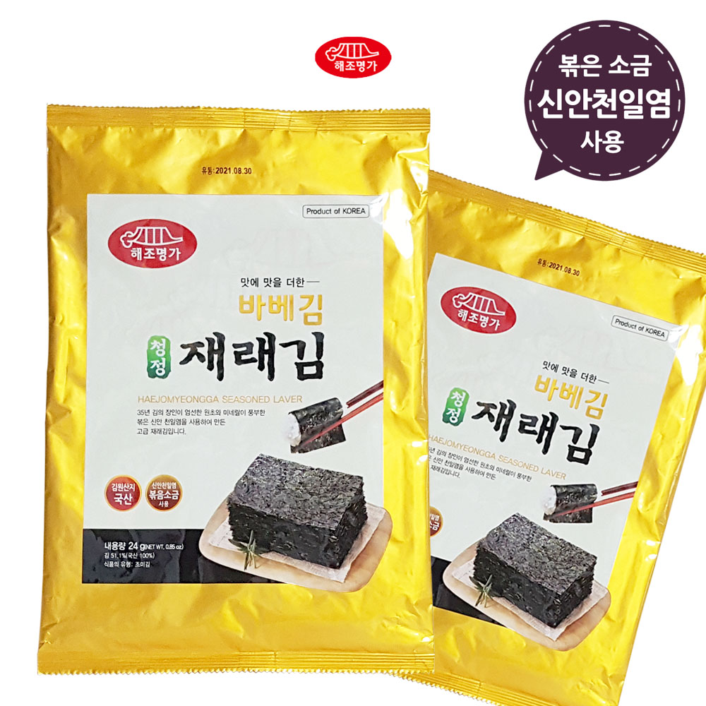 MANNA SEASONED ORIGINAL SEAWEED (FULL CUT)