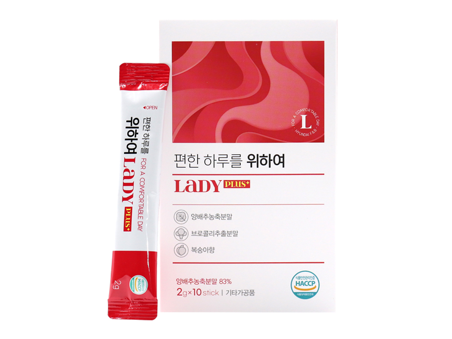 편한 하루를 위하여 LADY PLUS+