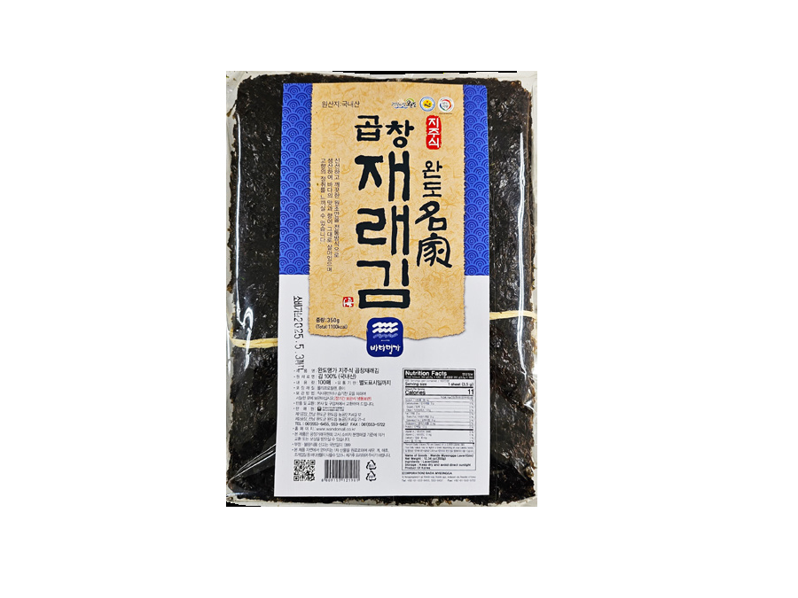 Dried Laver(Gopchang Jarae Laver)   Extra Super Quality