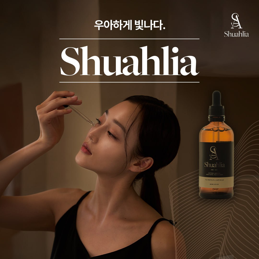 SHUAHLIA SHC100 NUTRITION AMPOULE