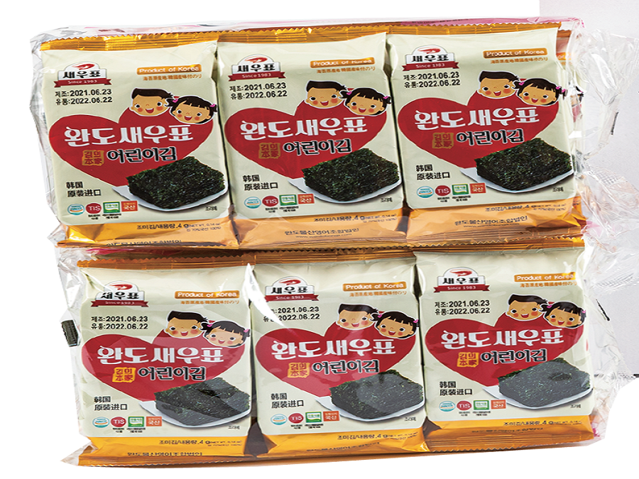 SEAWEED FOR CHILD LUNCH BOX