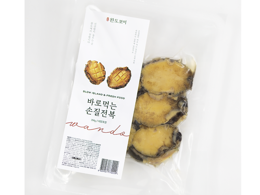 Wandoboy Trimmed Abalone