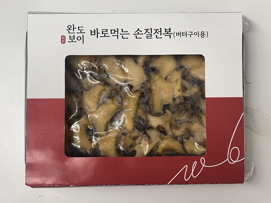 Frozen Abalone Sliced(cooked)