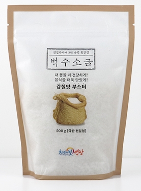 Beoksu salt