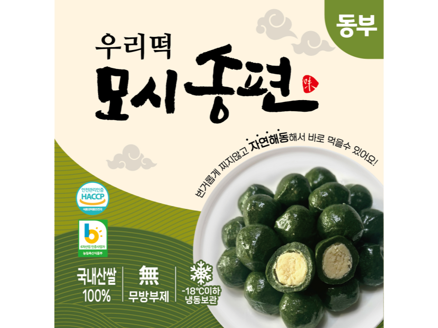 RAMIE SONGPYEON WITH COWPEA FILLING