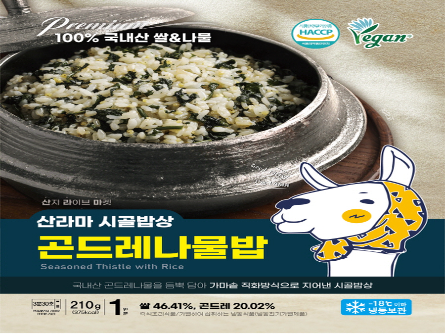 Seasoned Thistle with Rice, Seasoned Asater with Rice, Dried Radish Leaf with Multi-grace Rice