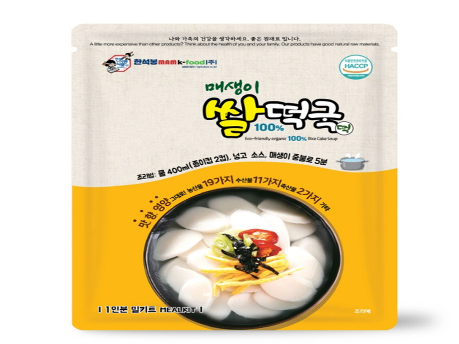 HANSEOKBONG Organic Maesaengi Rice Cake Soup