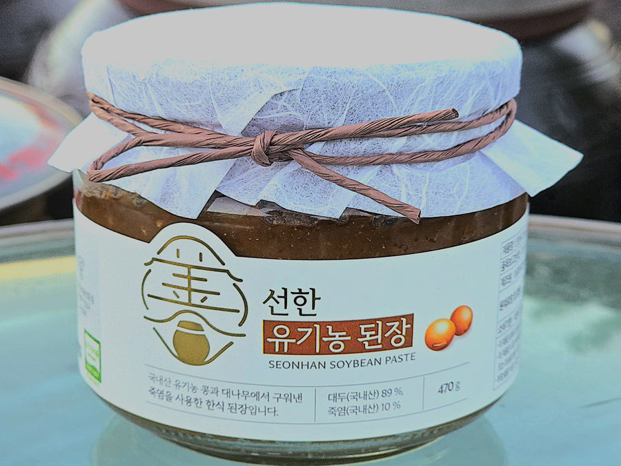 Good Organic Soybean Paste