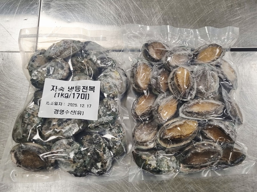 Steamed Frozen Abalone